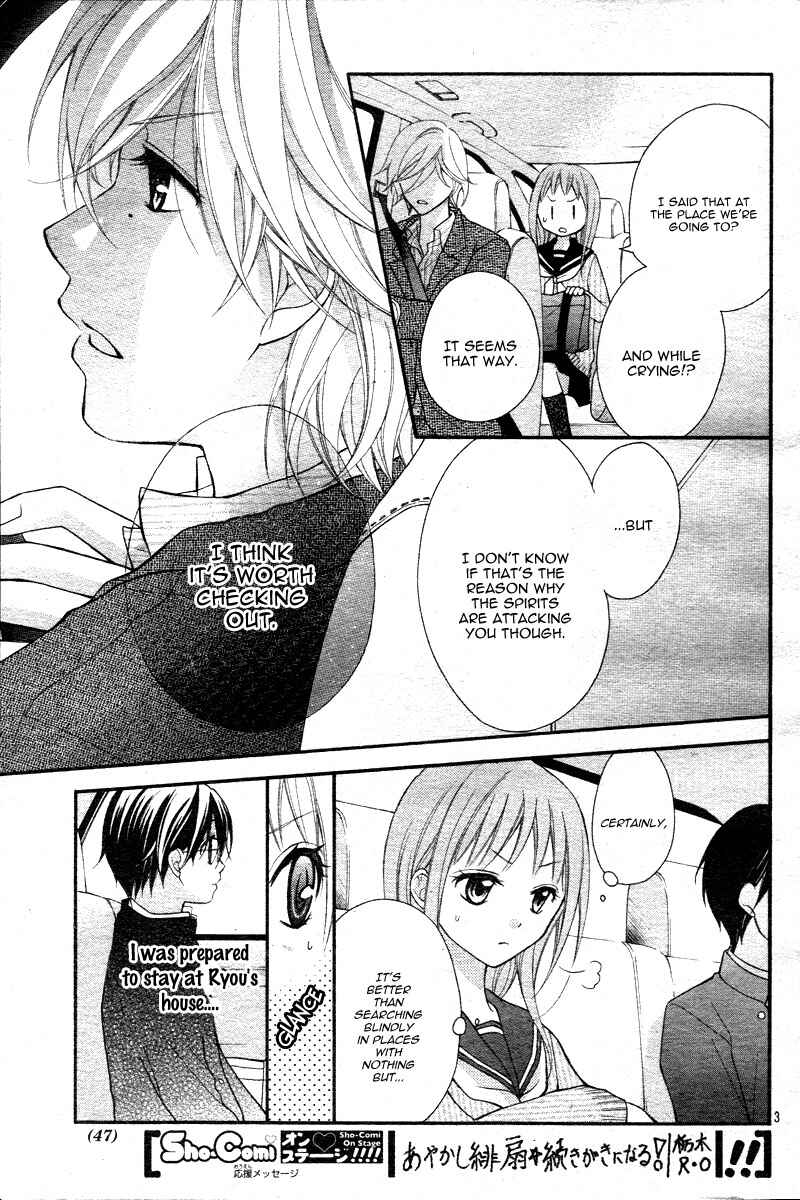 Page 6 Chapter 7 Ayakashi Hisen