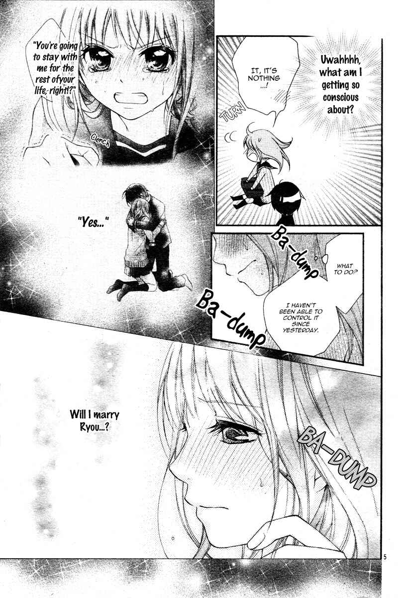 Page 8 Chapter 7 Ayakashi Hisen