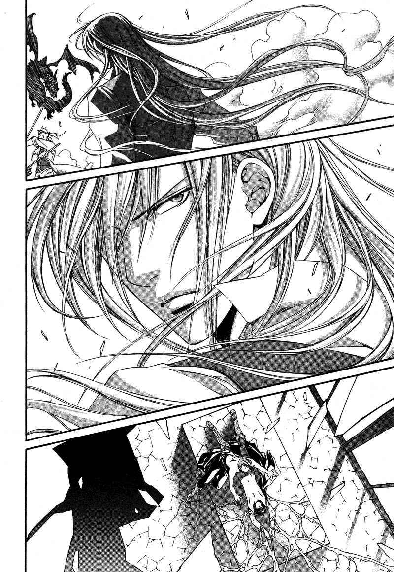 Page 20 Chapter 37 Crimson Spell