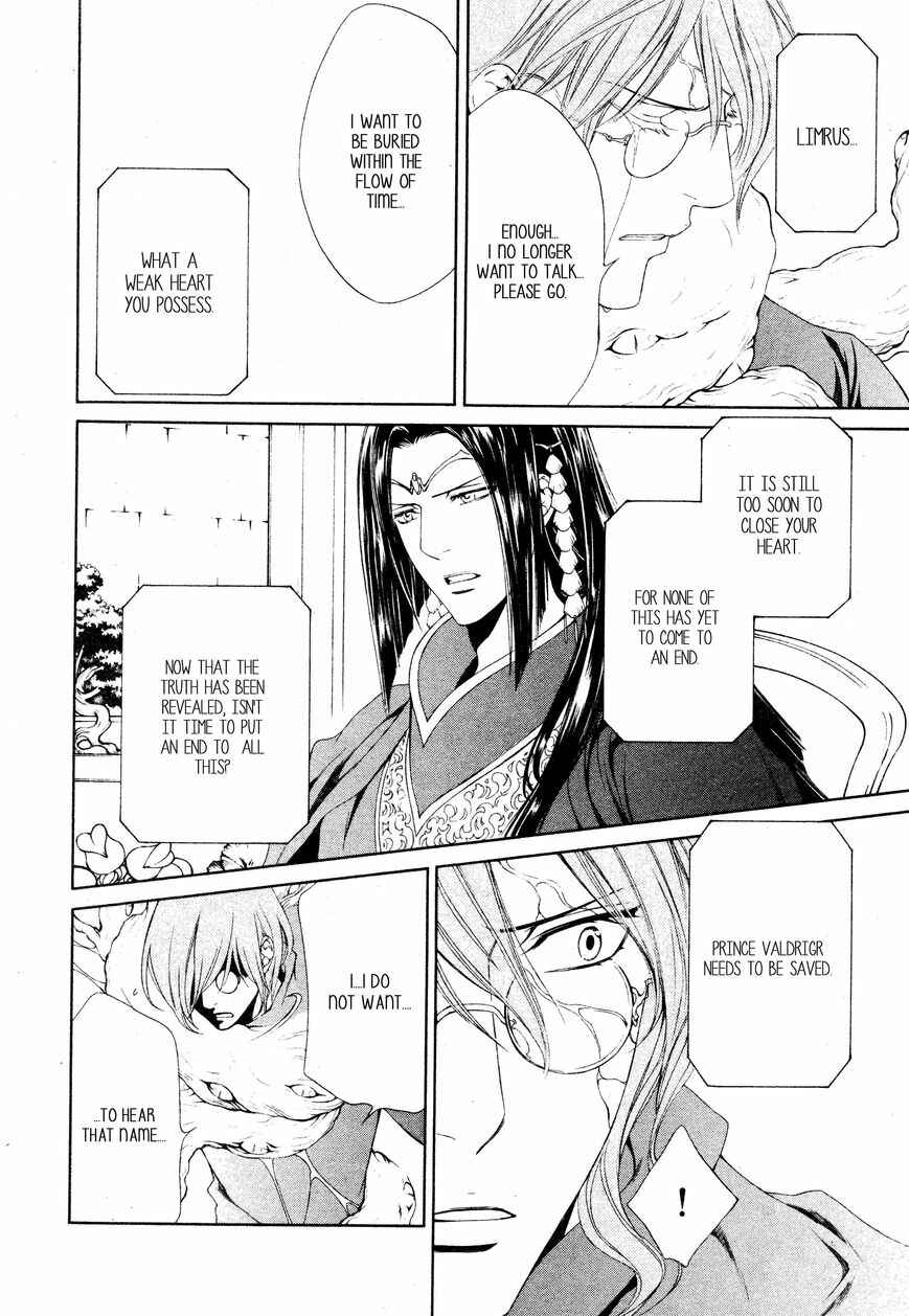 Page 8 Chapter 53 Crimson Spell