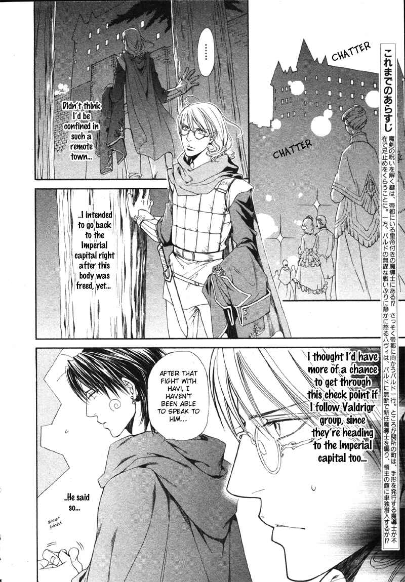 Page 3 Chapter 26 Crimson Spell