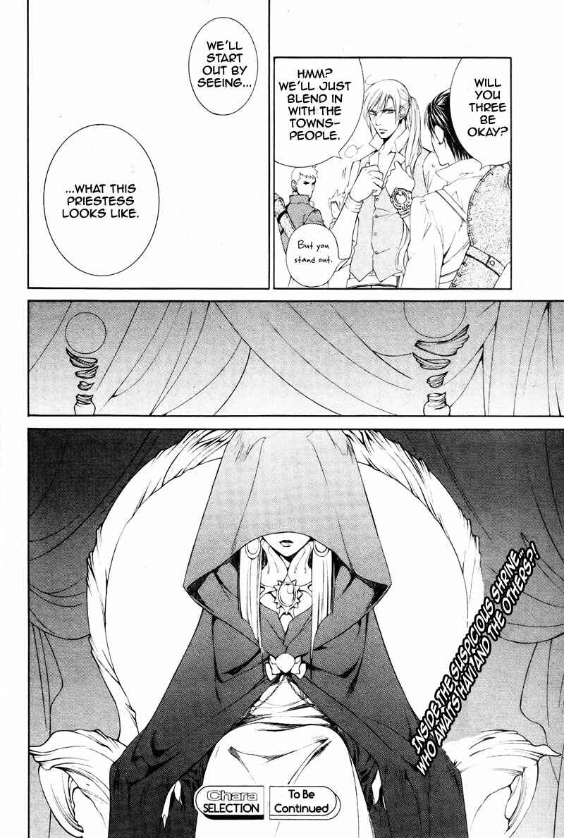 Page 28 Chapter 30 Crimson Spell