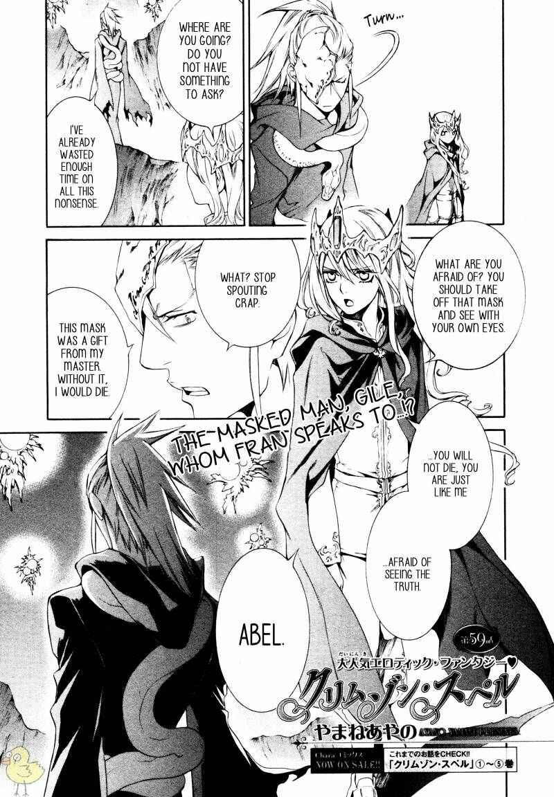 Page 1 Chapter 59 Crimson Spell