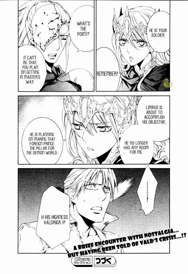 Page 10 Chapter 59 Crimson Spell
