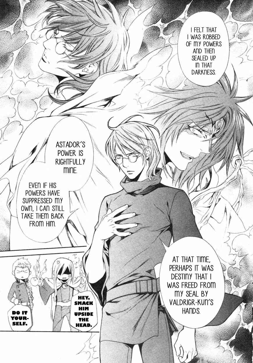 Page 5 Chapter 55 Crimson Spell