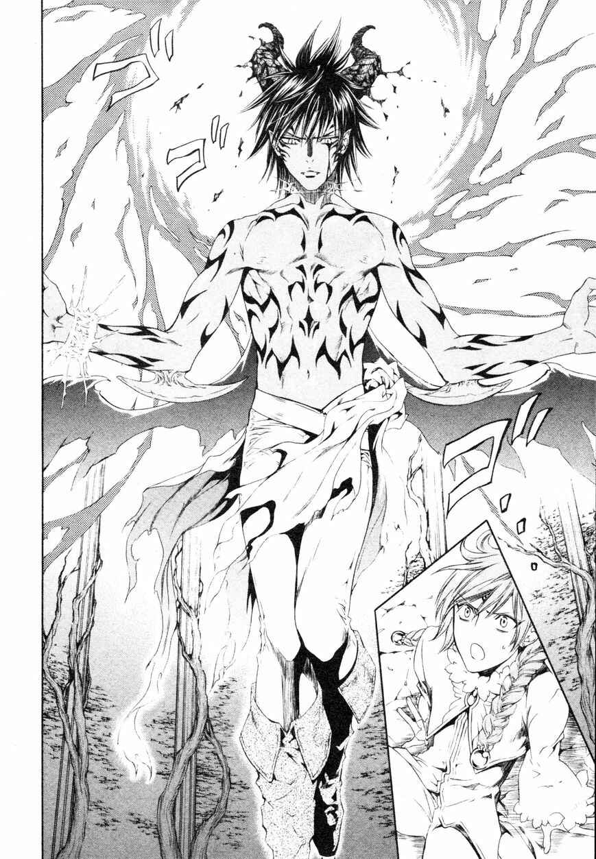 Page 8 Chapter 55 Crimson Spell
