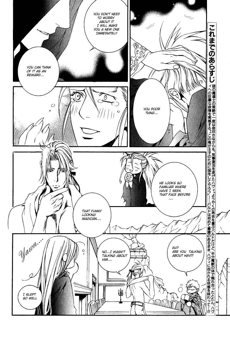 Page 3 Chapter 20 Crimson Spell