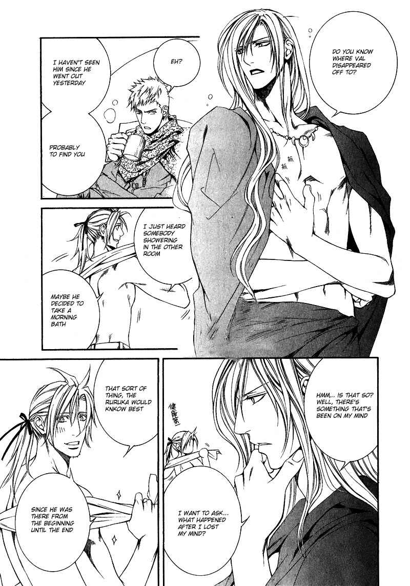 Page 4 Chapter 20 Crimson Spell