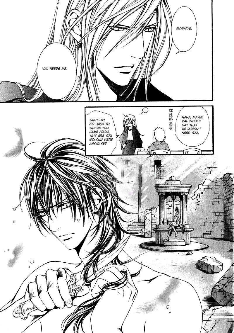 Page 6 Chapter 20 Crimson Spell