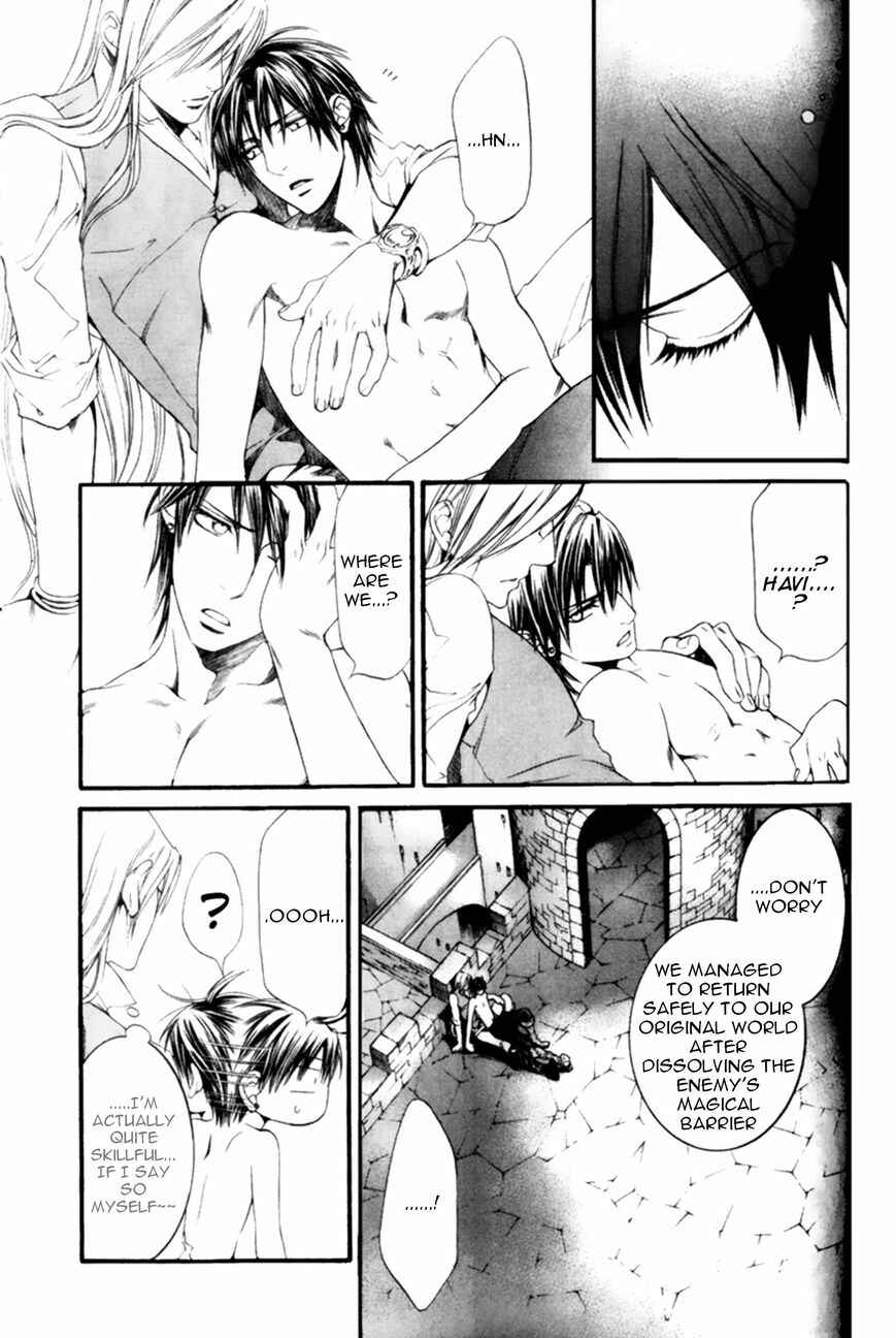 Page 17 Chapter 39 Crimson Spell