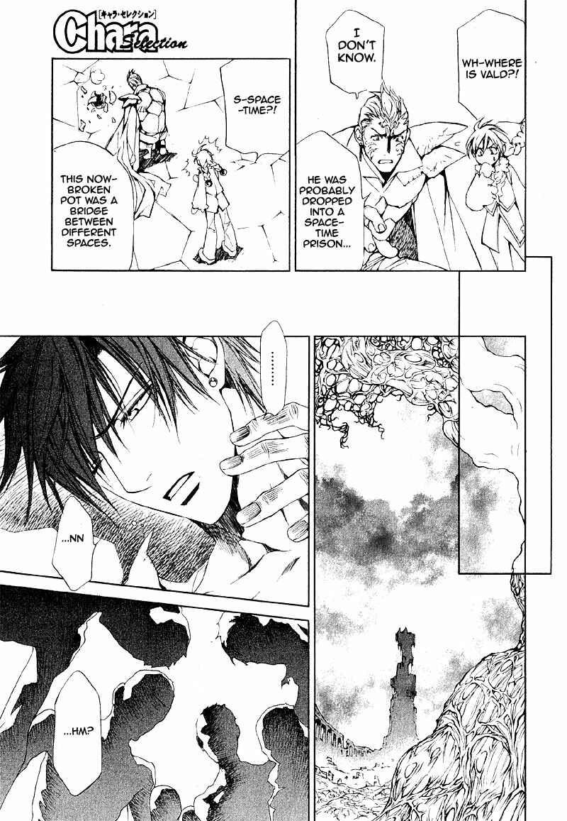 Page 12 Chapter 31 Crimson Spell