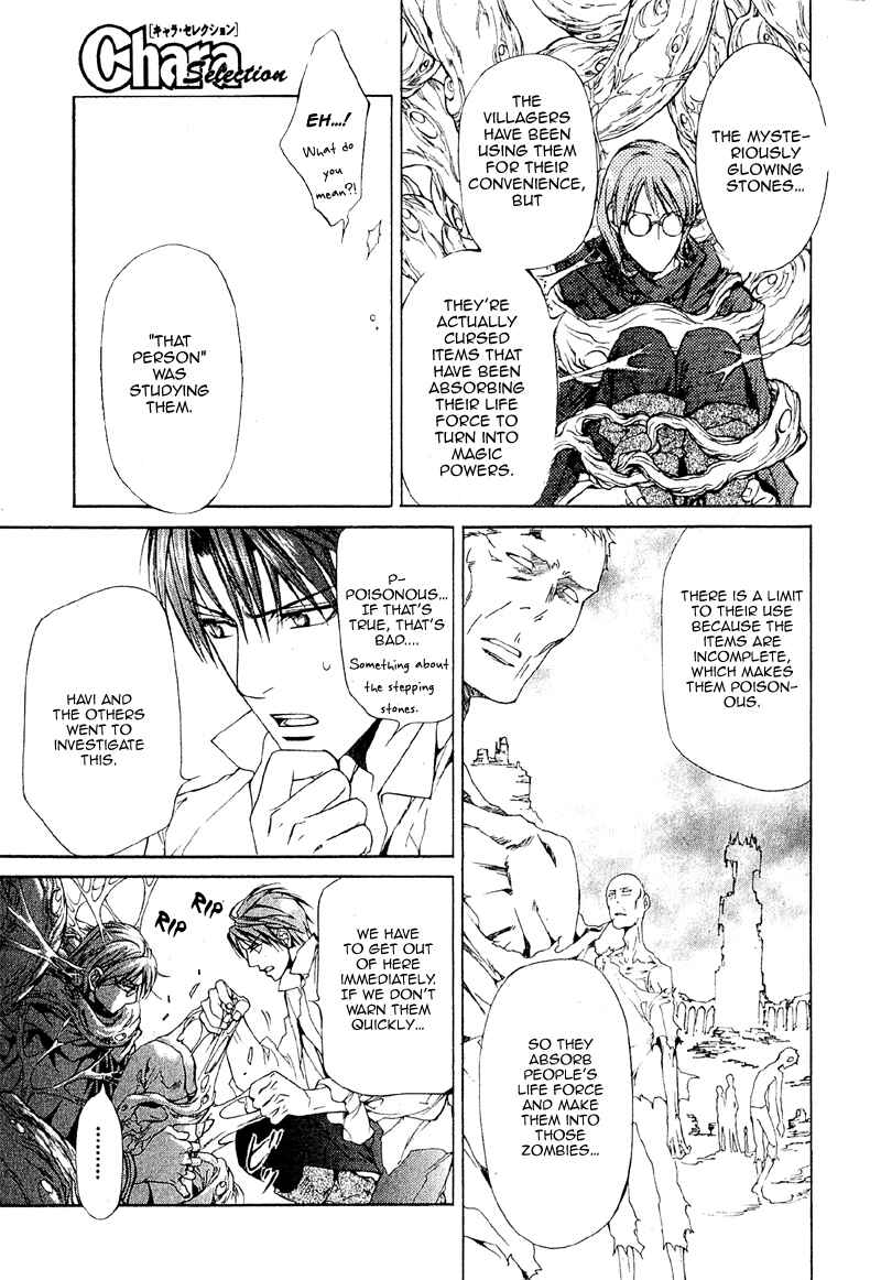 Page 16 Chapter 31 Crimson Spell