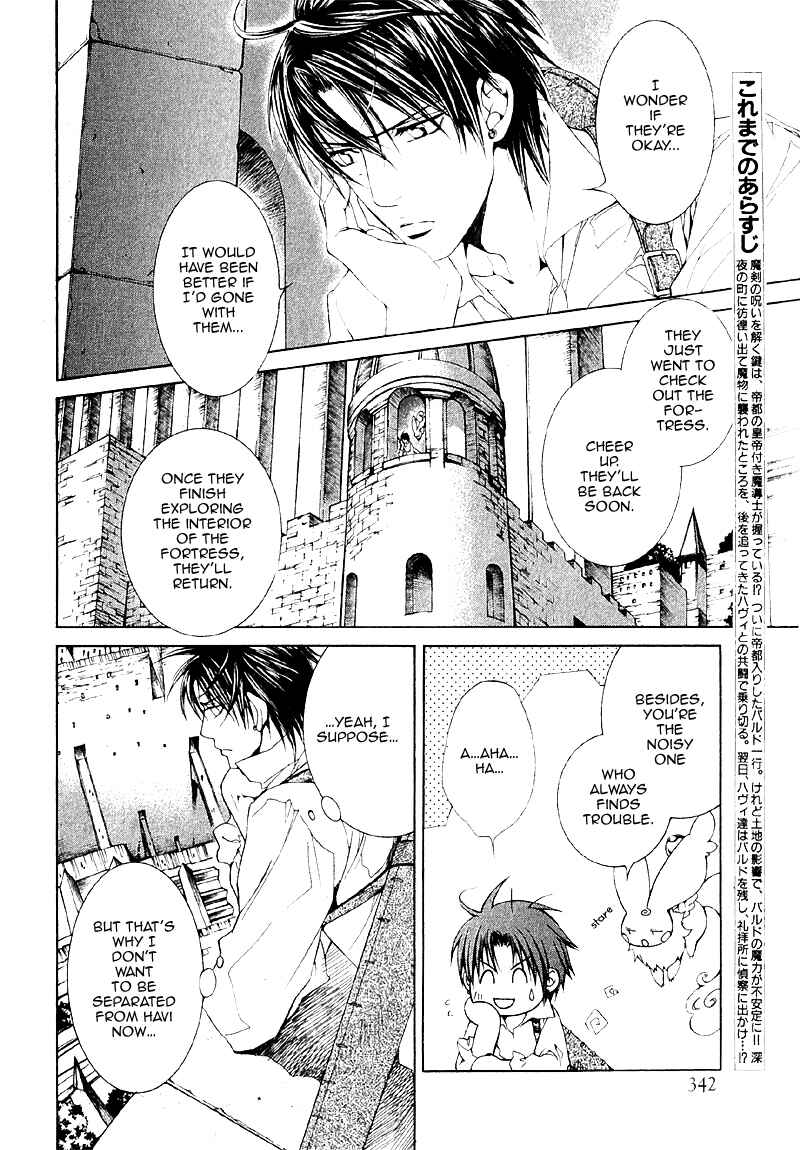 Page 3 Chapter 31 Crimson Spell
