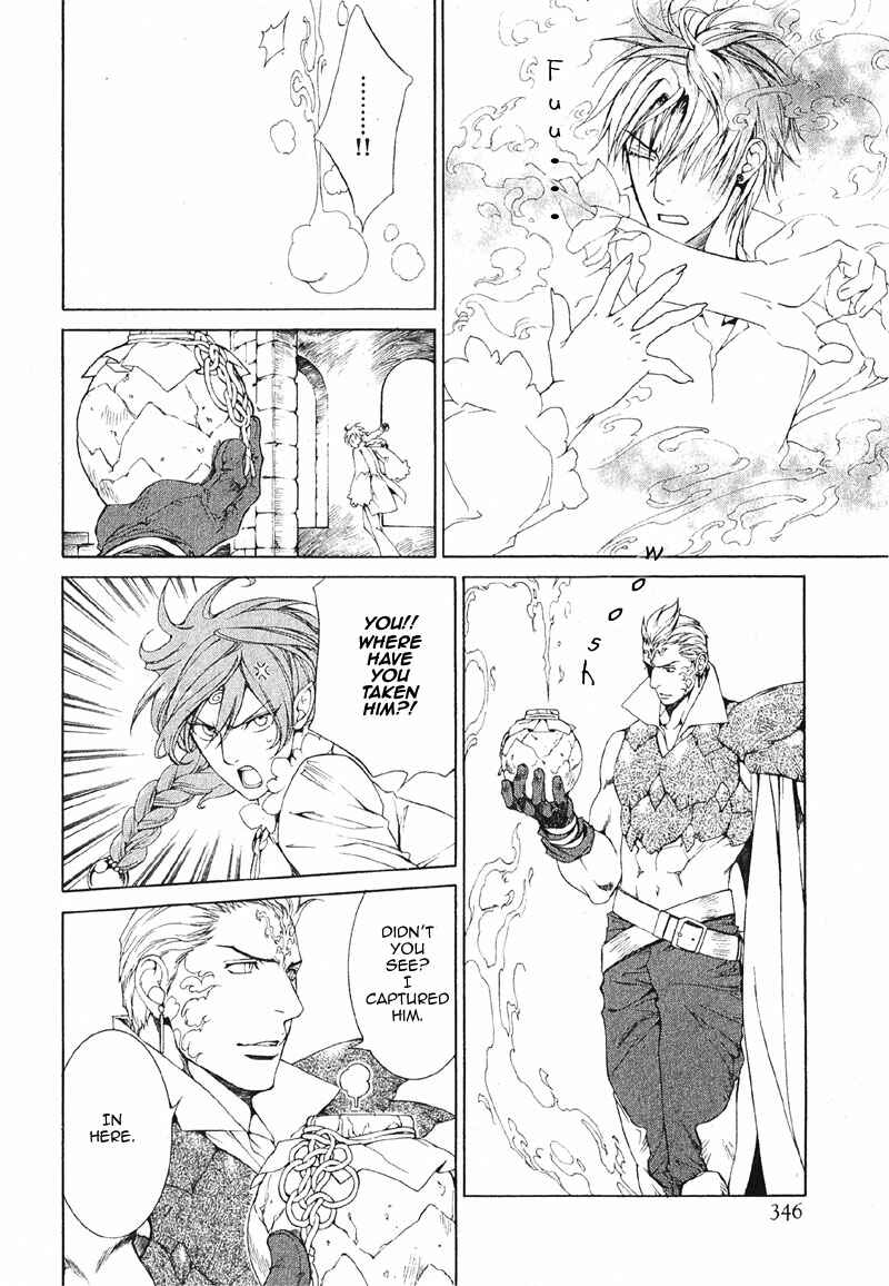 Page 7 Chapter 31 Crimson Spell