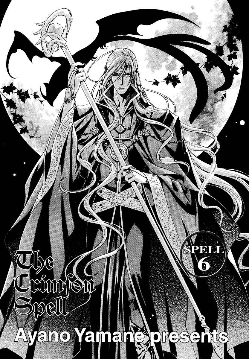 Page 2 Chapter 6 Crimson Spell