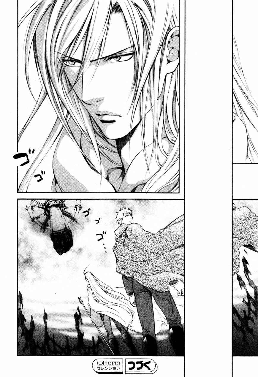 Page 9 Chapter 49 Crimson Spell