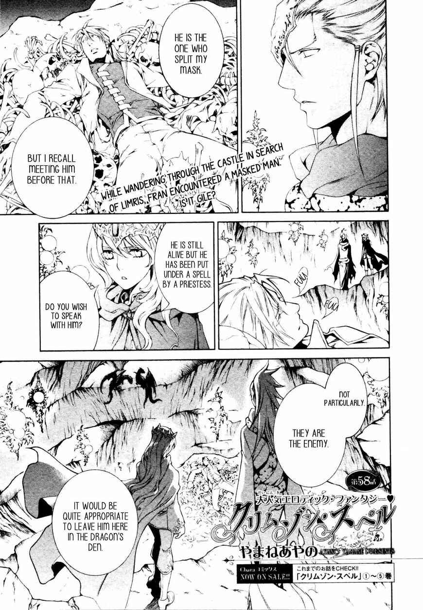 Page 3 Chapter 58 Crimson Spell