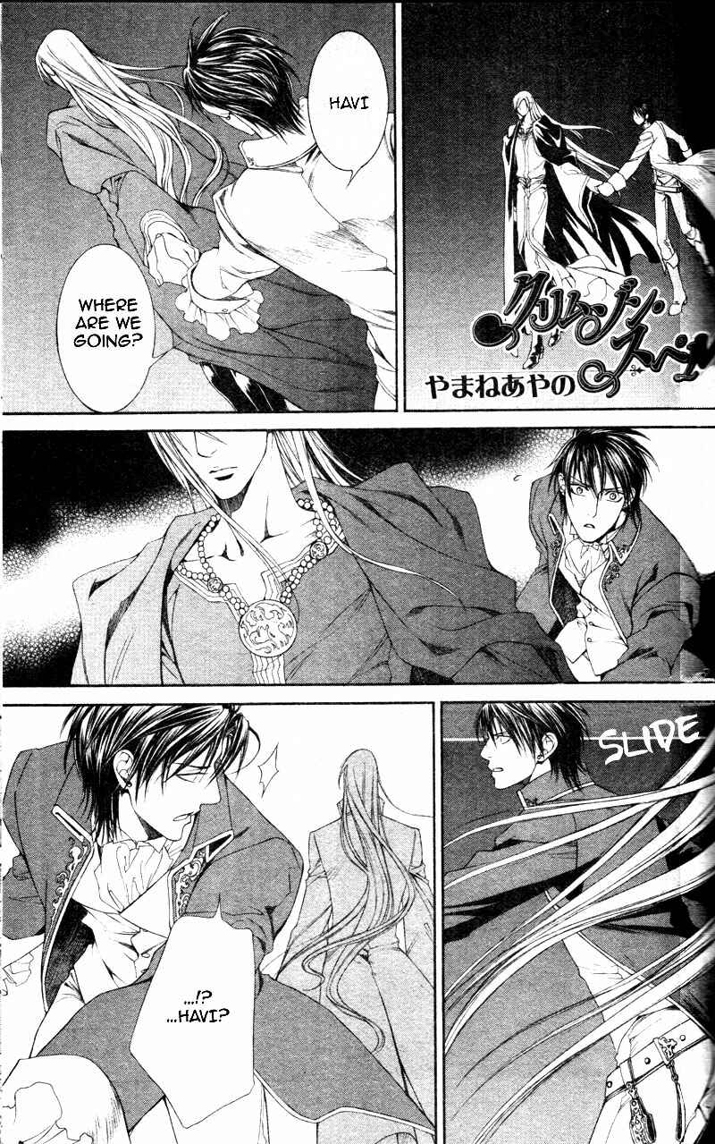 Page 2 Chapter 29 Crimson Spell