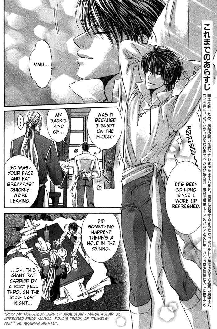 Page 2 Chapter 2 Crimson Spell