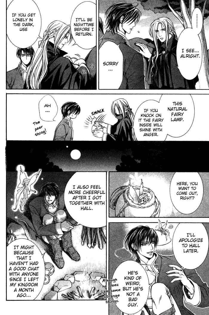 Page 6 Chapter 2 Crimson Spell