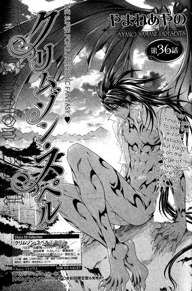 Page 2 Chapter 36 Crimson Spell