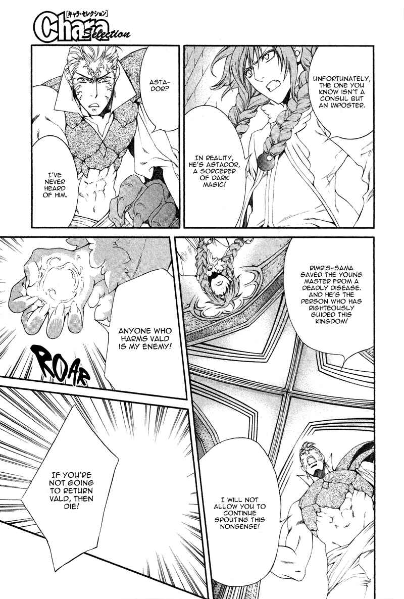Page 8 Chapter 36 Crimson Spell