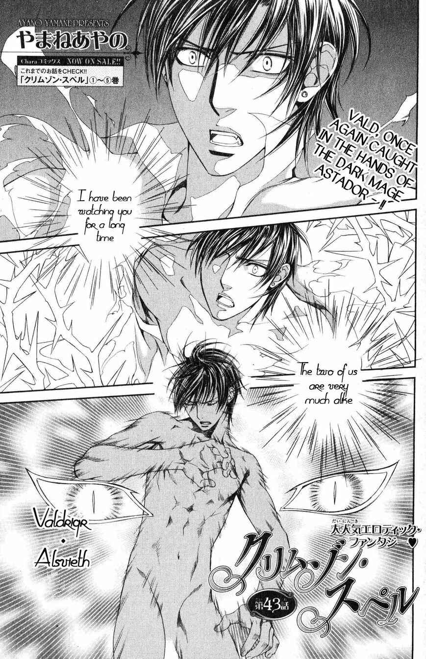 Page 6 Chapter 43 Crimson Spell