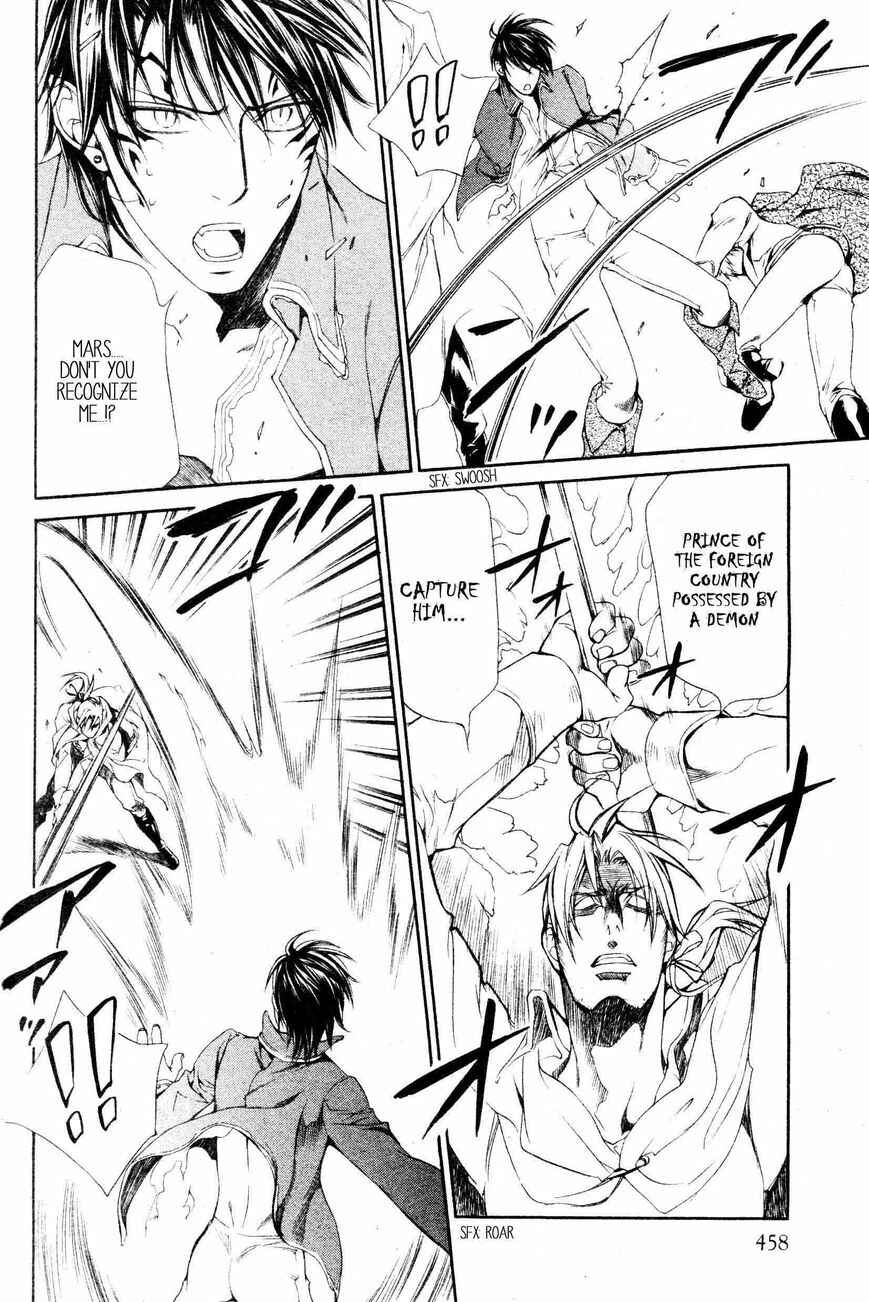 Page 12 Chapter 42 Crimson Spell