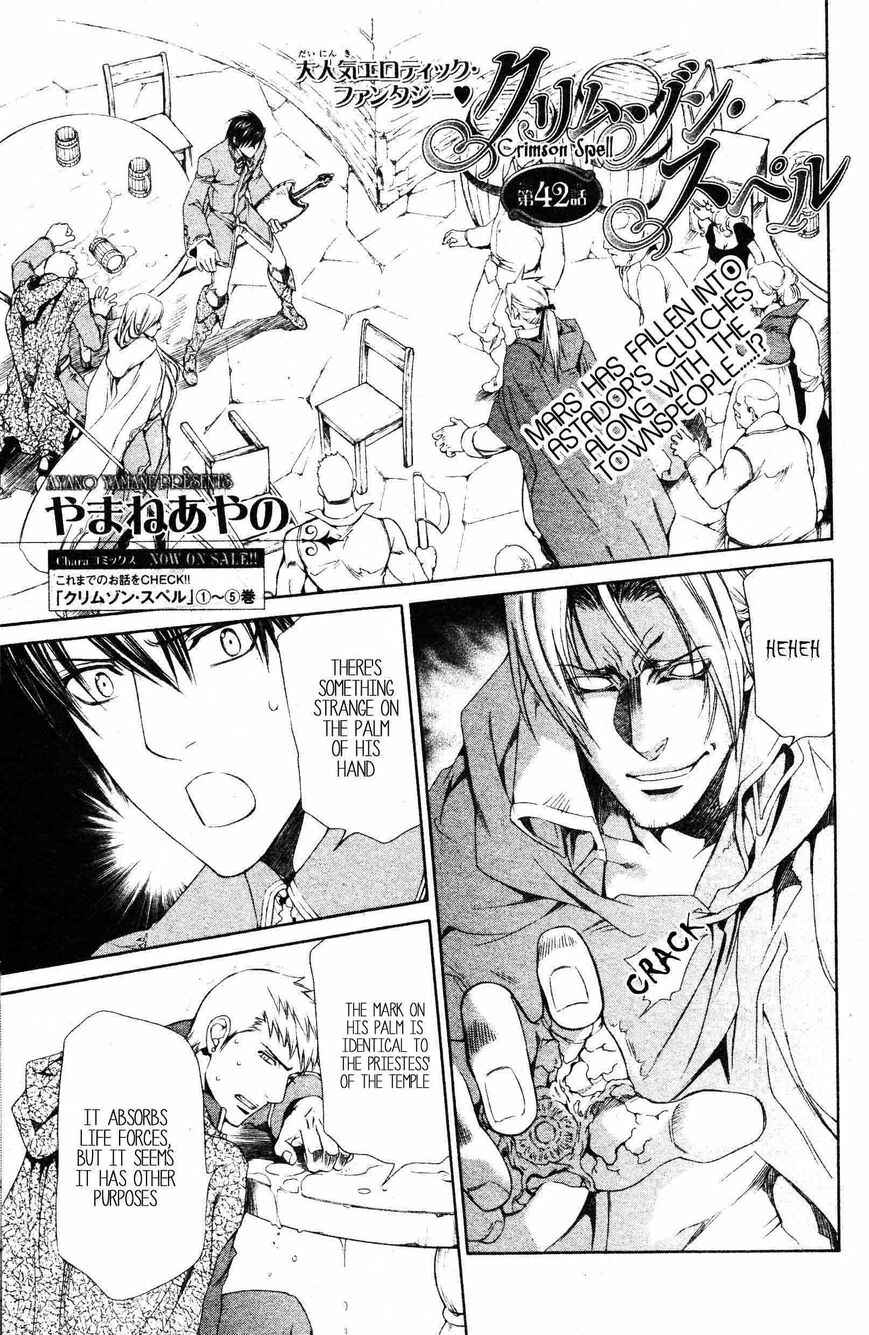 Page 4 Chapter 42 Crimson Spell