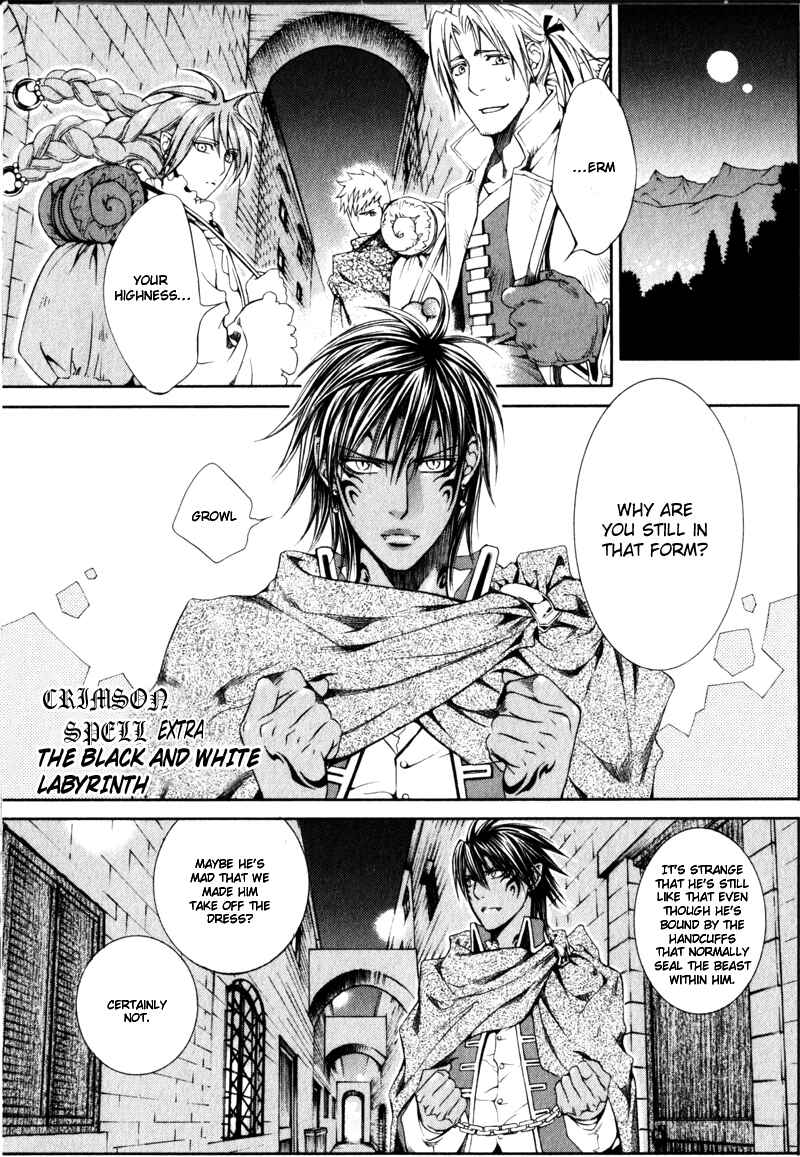 Page 4 Chapter 25.5 Crimson Spell