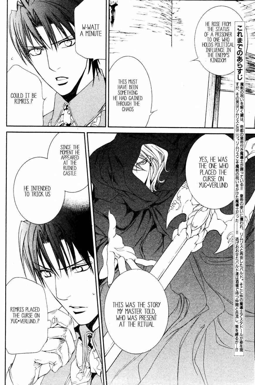 Page 6 Chapter 41 Crimson Spell