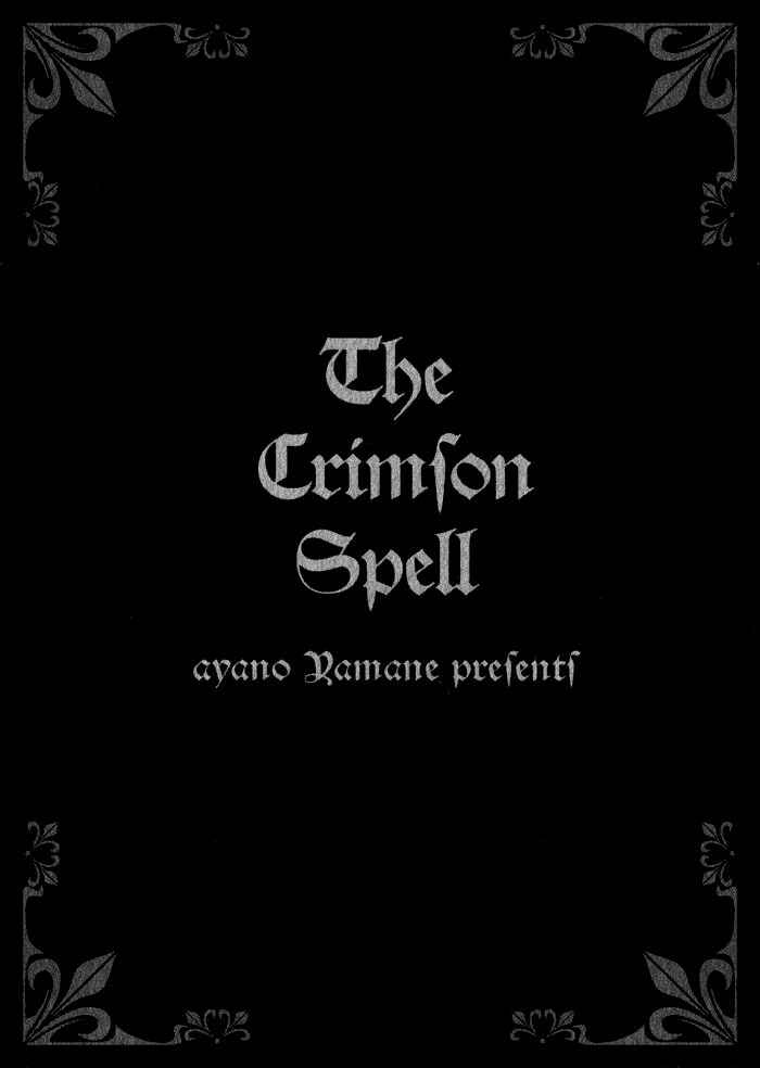 Page 21 Chapter 25 Crimson Spell