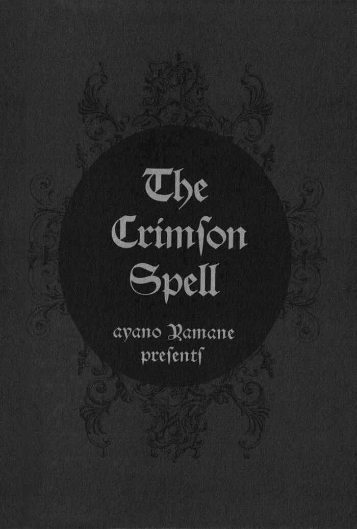 Page 4 Chapter 25 Crimson Spell