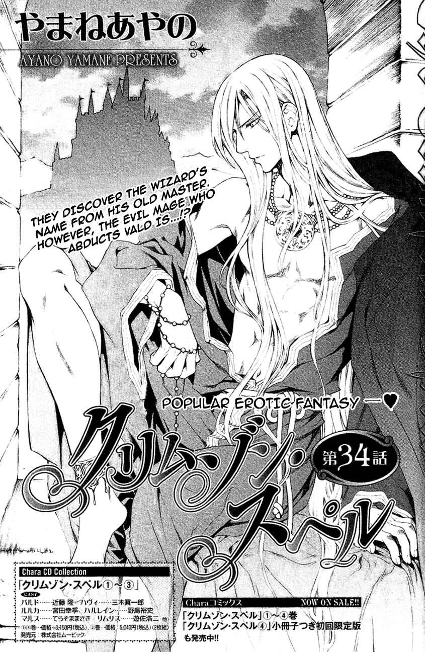 Page 2 Chapter 34 Crimson Spell