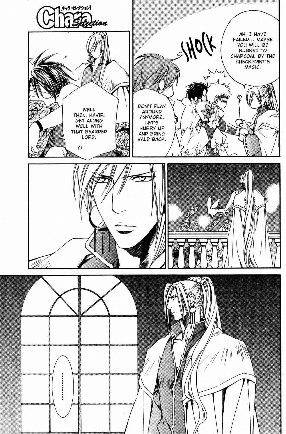 Page 10 Chapter 28 Crimson Spell