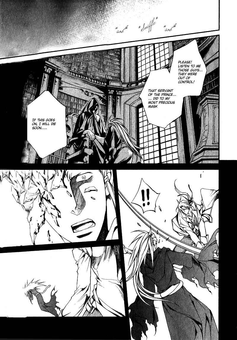 Page 2 Chapter 19 Crimson Spell