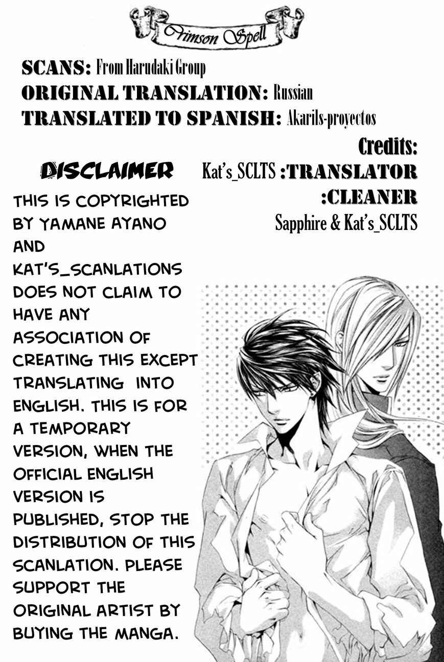 Page 2 Chapter 40 Crimson Spell