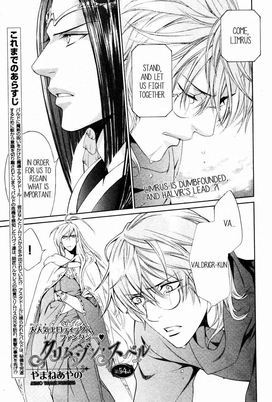 Page 3 Chapter 54 Crimson Spell