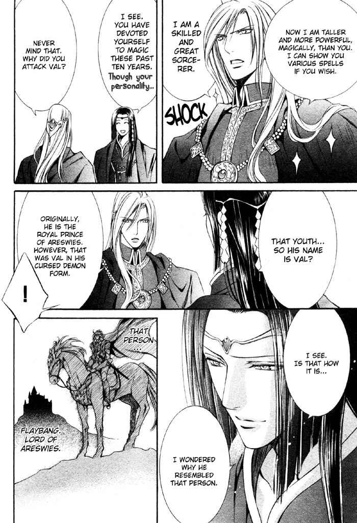 Page 9 Chapter 7 Crimson Spell
