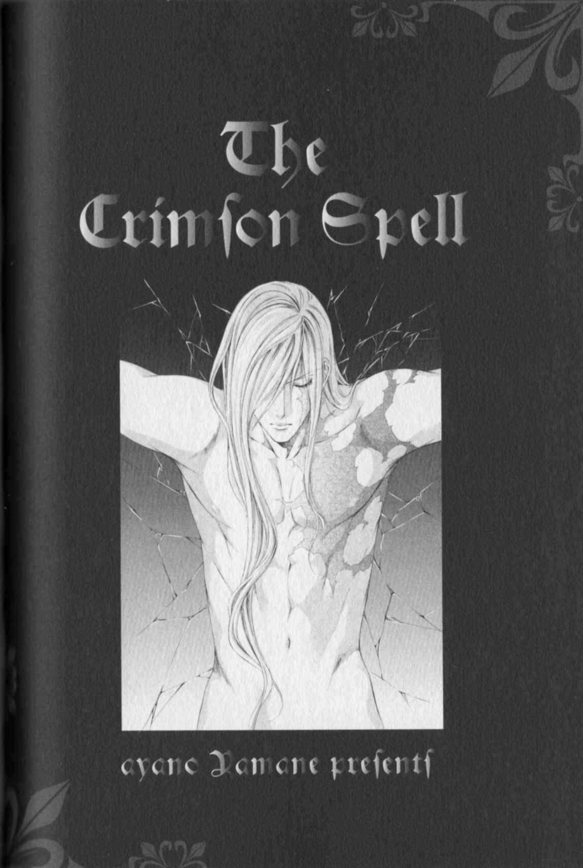 Page 4 Chapter 17 Crimson Spell