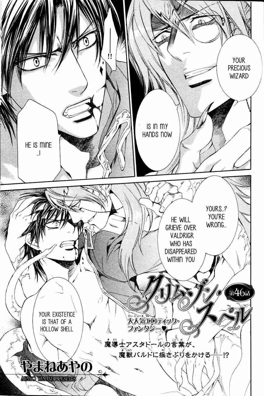 Page 4 Chapter 46 Crimson Spell