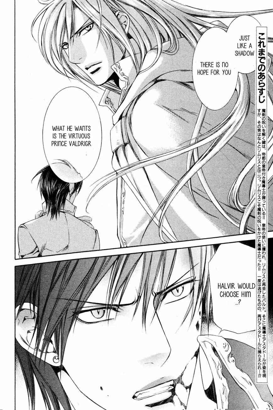 Page 5 Chapter 46 Crimson Spell