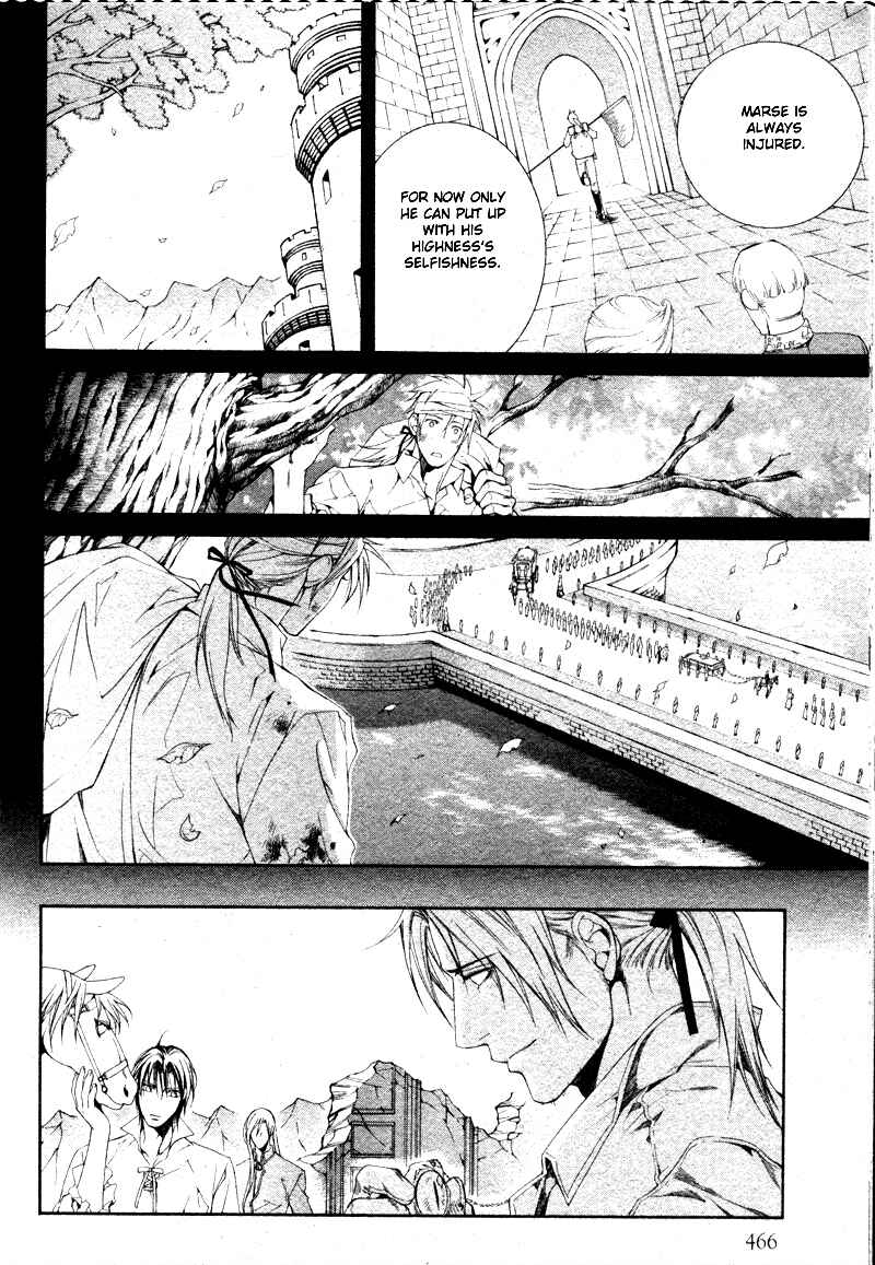 Page 27 Chapter 20 Crimson Spell