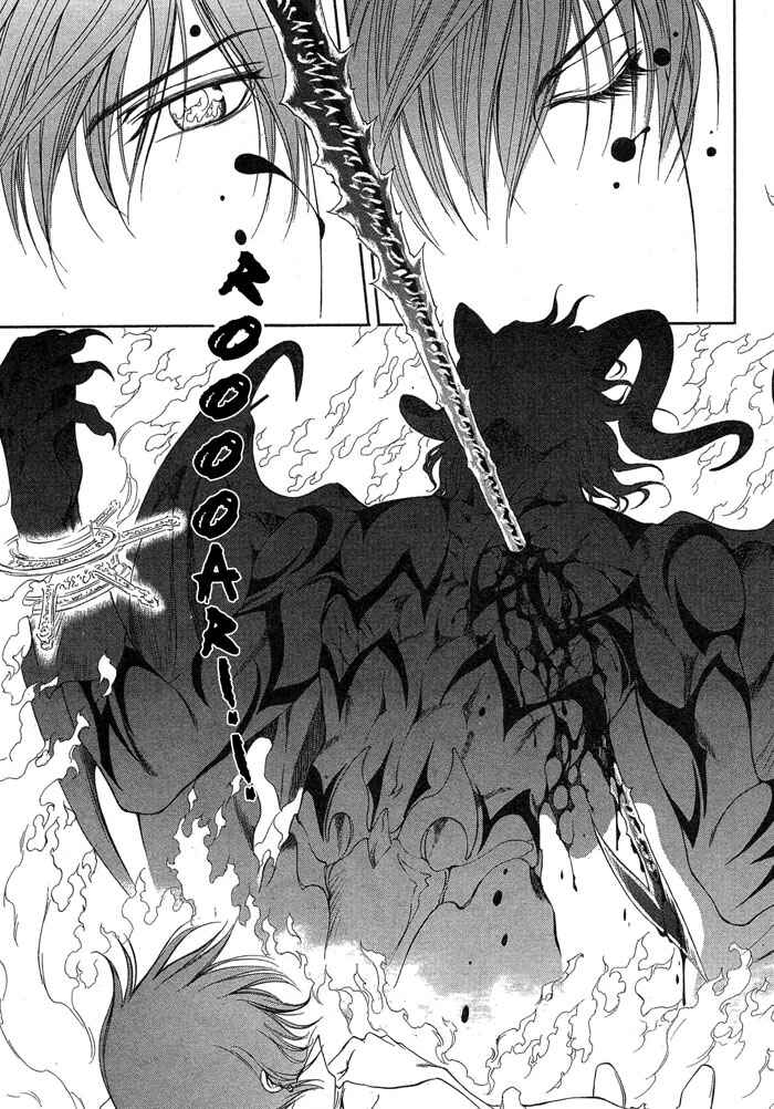 Page 13 Chapter 8 Crimson Spell