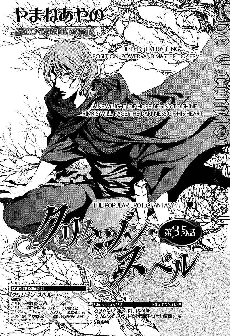 Page 2 Chapter 35 Crimson Spell