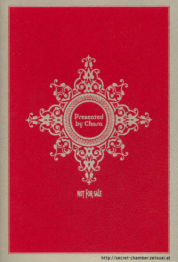 Page 15 Chapter Unknown_3c24 Crimson Spell