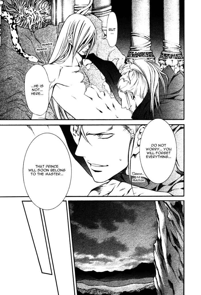 Page 15 Chapter 12 Crimson Spell