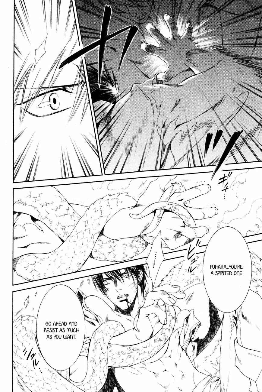 Page 8 Chapter 45 Crimson Spell