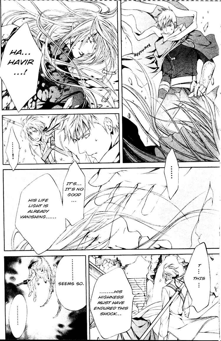 Page 37 Chapter 15 Crimson Spell
