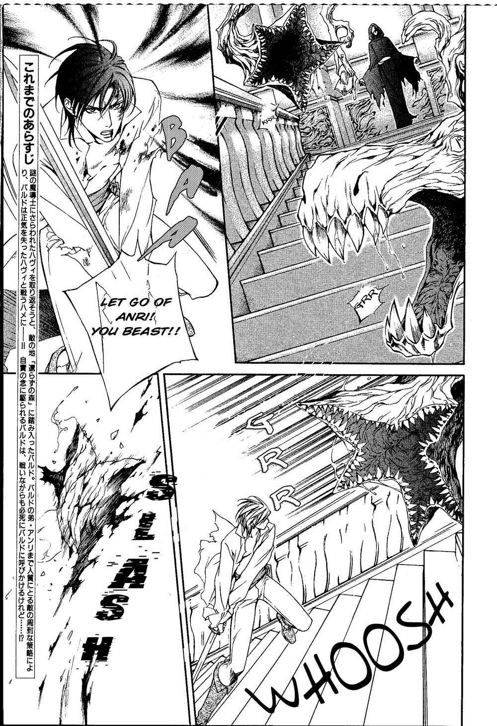 Page 5 Chapter 15 Crimson Spell